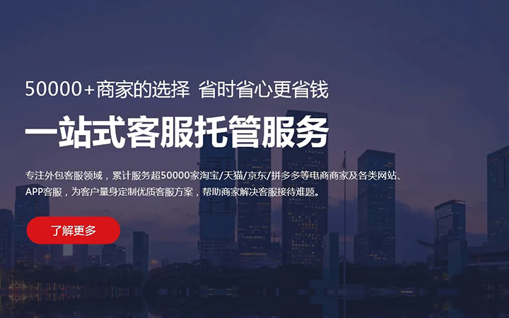 湮爵客服服务