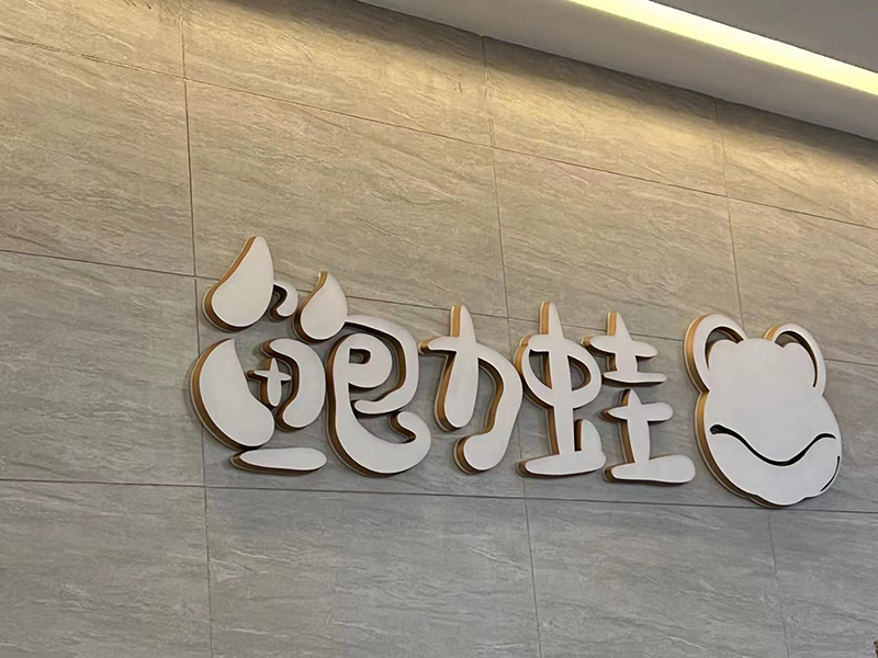 餐饮LOGO设计鲍力蛙餐饮企业品牌LOGO