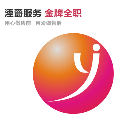 湮爵服務(wù)淘寶京東拼多多抖音快手<hl>店鋪</hl>外包客服【報價請咨詢客服】
