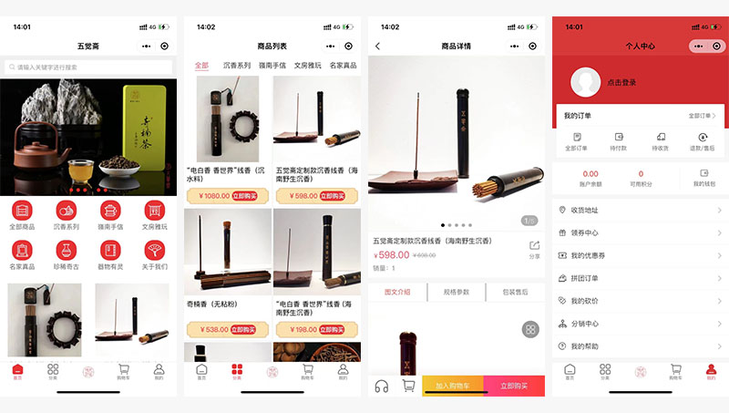 淘寶京東微信百度阿里h5小程序APP快遞物流支付