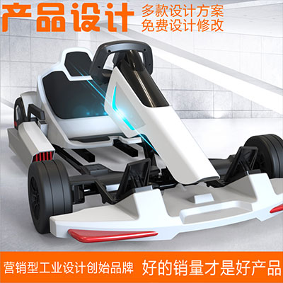 產(chǎn)品外觀設(shè)計工業(yè)設(shè)計創(chuàng)新設(shè)計電子電器設(shè)計結(jié)構(gòu)設(shè)計造型設(shè)計