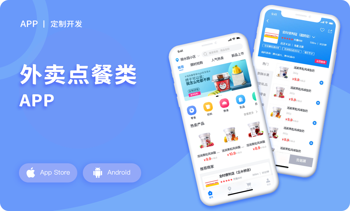 威之德信息-20年實體百人團隊