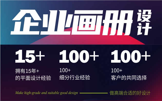 大LOGO企業(yè)形象設(shè)計(jì)