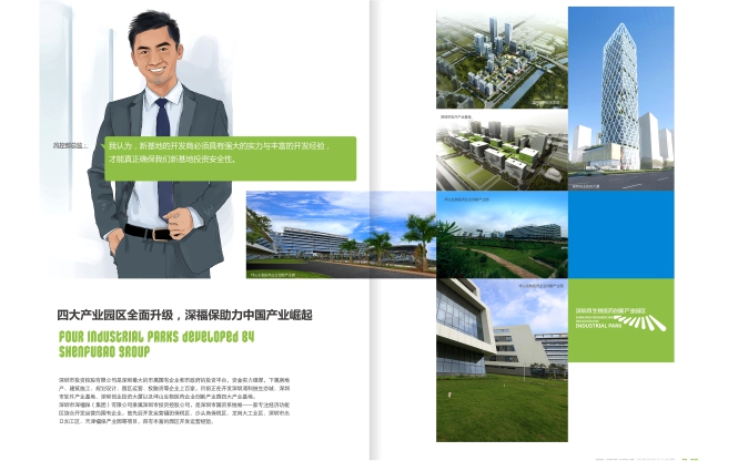 大LOGO企業(yè)形象設(shè)計(jì)