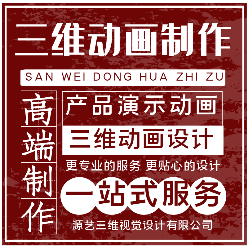 3d視頻三維MG動畫制作產(chǎn)品宣傳廣告安裝機(jī)械演示設(shè)計(jì)建模渲染