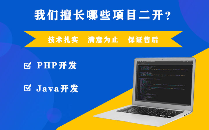 小鯨魚軟件開發(fā)
