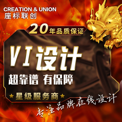 vi設(shè)計(jì)品牌醫(yī)療互聯(lián)網(wǎng)辦公用品企業(yè)導(dǎo)視設(shè)計(jì)WORD排版