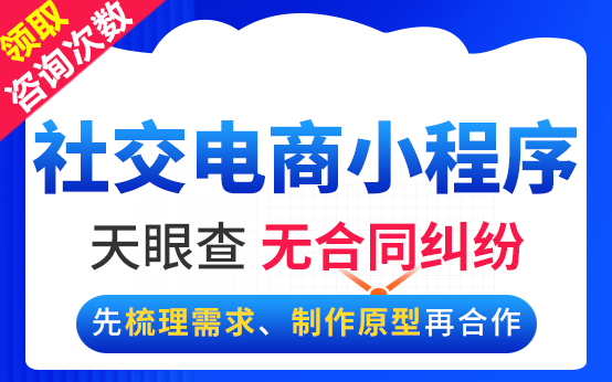 微信<hl>小程序</hl>公众号平台<hl>H5</hl><hl>设计</hl>制作移动端定制<hl>开发</hl>