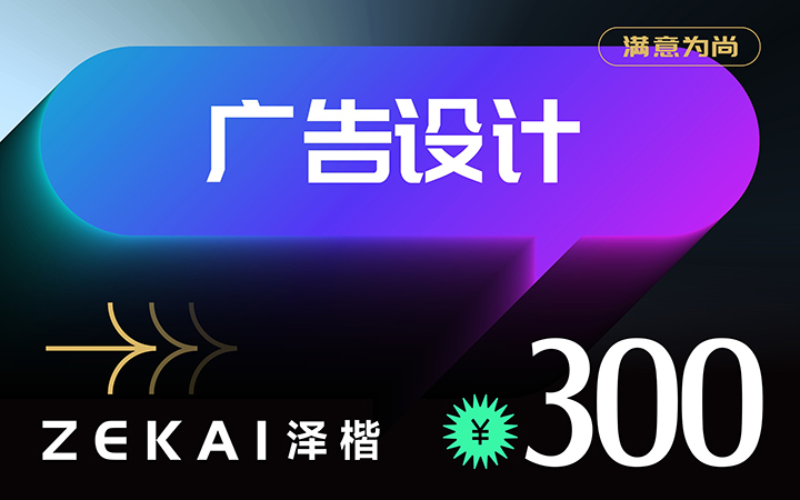 广州企业VI设计全套定制设计公司vi设计系统多媒体广告设计