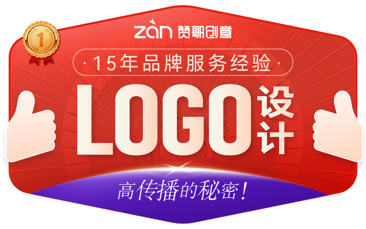 企业logo设计简约高端时尚LOGO公司字体商标品牌标志