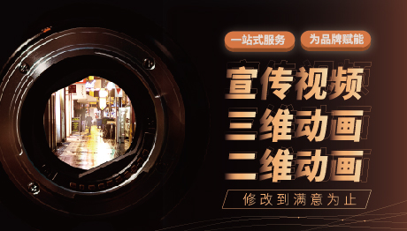 <hl>抖</hl>音快手创意信息流短视频<hl>抖音视频</hl>拍摄剪辑深圳拍摄制作剪辑公司