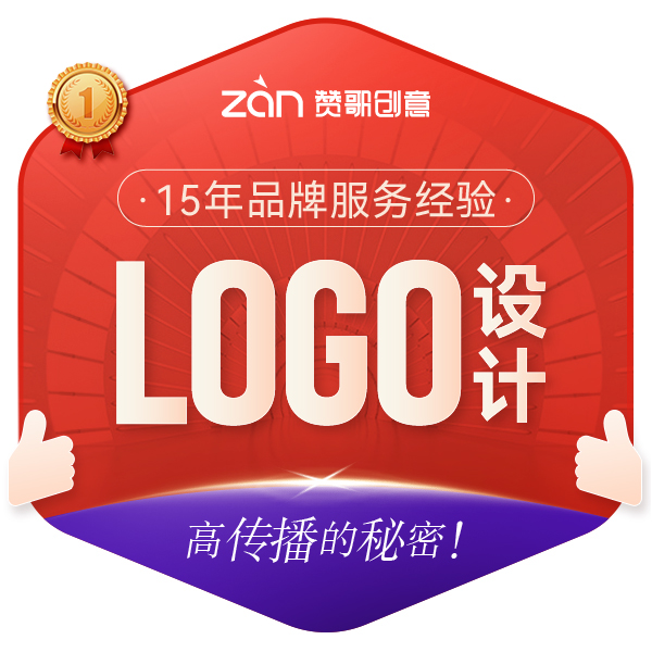 企业logo设计简约高端时尚LOGO公司字体商标品牌标志