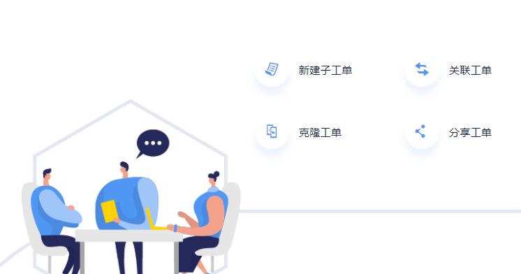 菲萊克斯-客戶生命周期管理解決方案