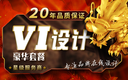 vi设计品牌医疗互联网办公用品企业导视设计WORD排版