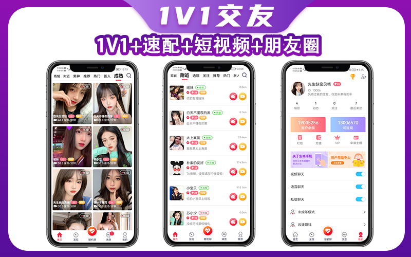 武漢秒云科技有限公司