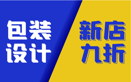 包装设计运输盒运输箱管式盒一体成型盒天地盖盒抽屉盒手提盒特殊