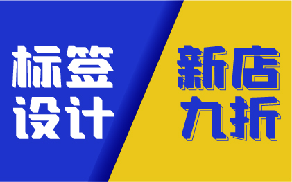 标签设计企业标志成分使用说明证明销售吊牌衣服吊牌<hl>定制</hl>婚礼包装