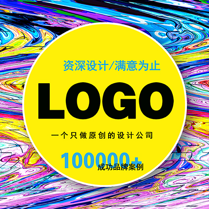 公司<hl>logo</hl>设计财务食品企业标志设计<hl>LOGO升级</hl>品牌设计高端