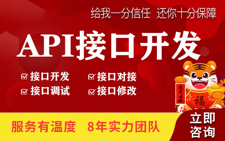 小鯨魚軟件開發(fā)