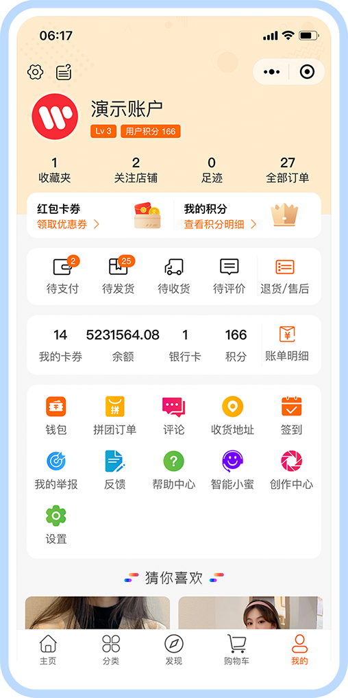 直播短視頻多用戶電商系統(tǒng)（包安裝）