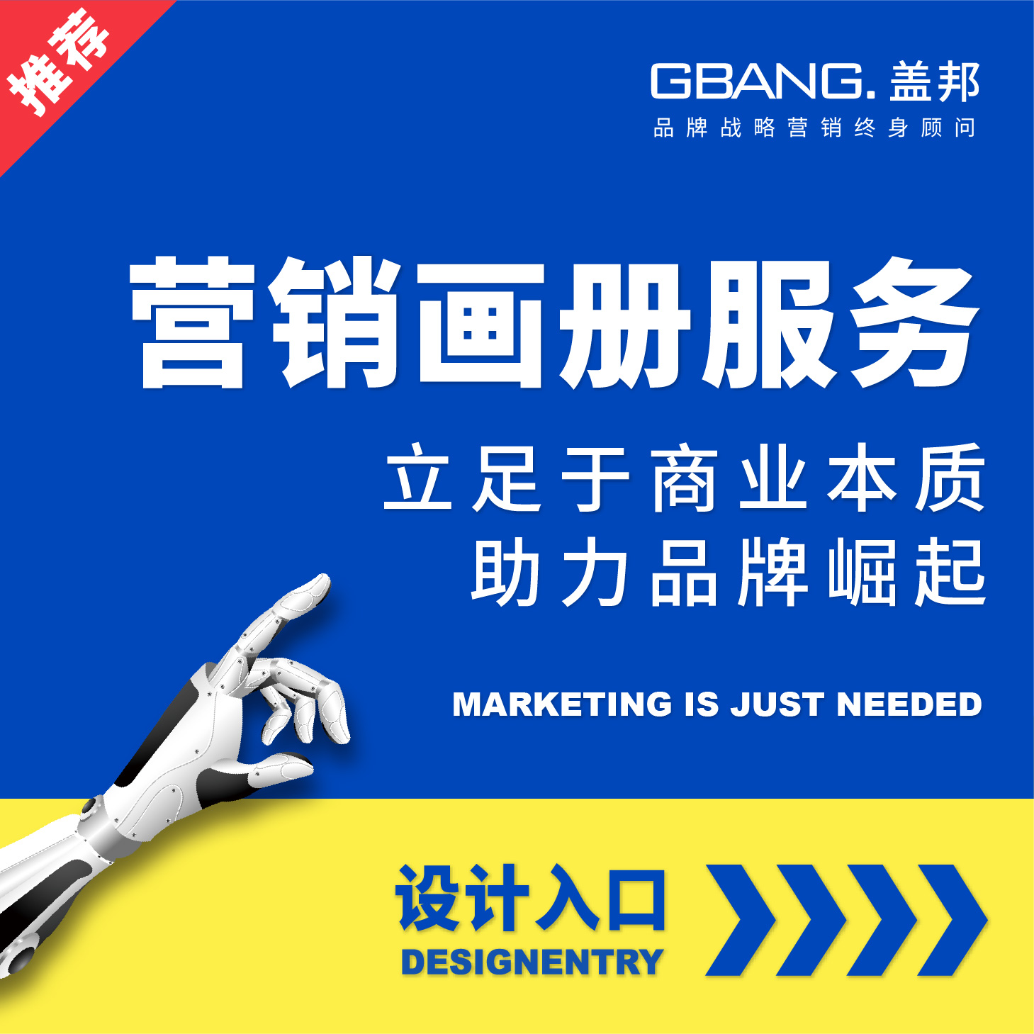 【熱銷爆款】企業(yè)畫冊公司PPT畫冊設(shè)計宣傳冊樣冊樓書物料設(shè)計