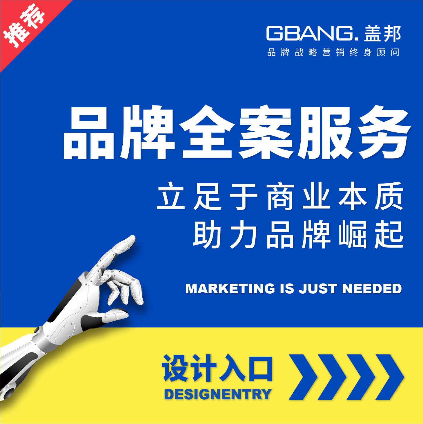 【熱銷爆款】企業(yè)VI制套業(yè)學(xué)校教育全套品牌全案飲料快消品酒店