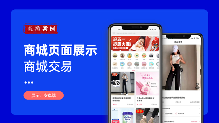 醉美開(kāi)發(fā)社區(qū)