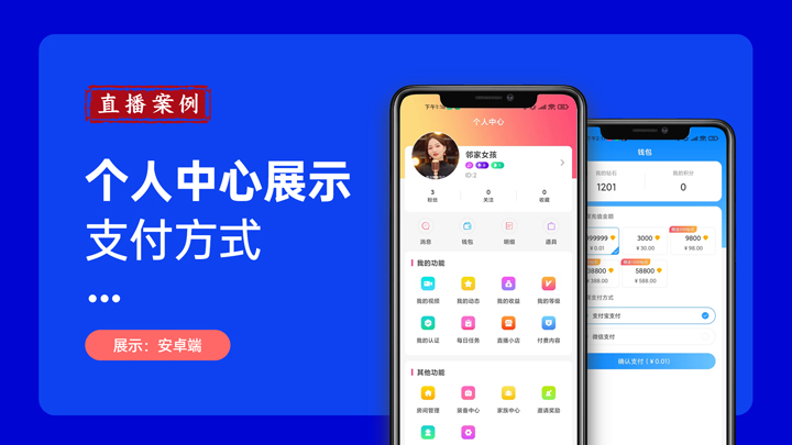 醉美開(kāi)發(fā)社區(qū)