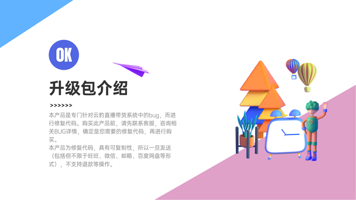 醉美開(kāi)發(fā)社區(qū)