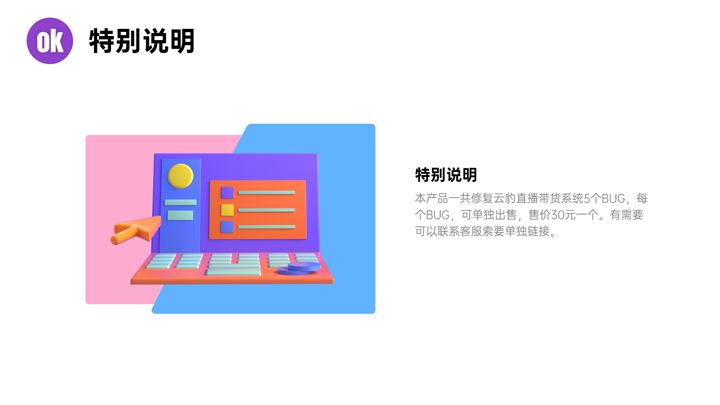 醉美開(kāi)發(fā)社區(qū)