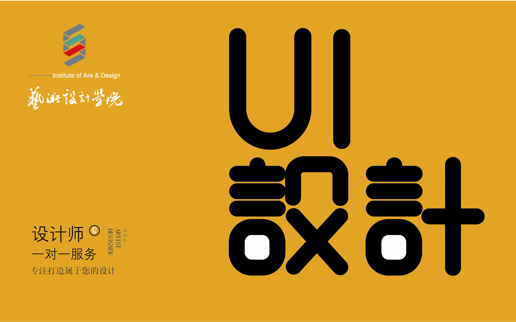 ui设计界面设计移动应用网页设计小程序appUI设计软件界面