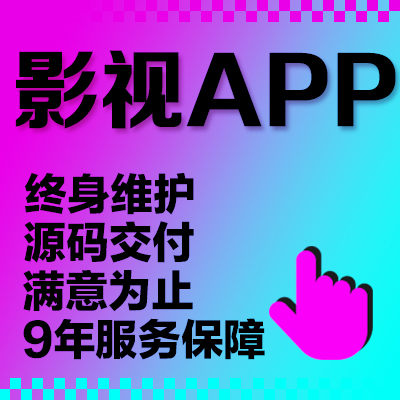 仿B站二次元社区视频多功能长短视频图片社区影视app