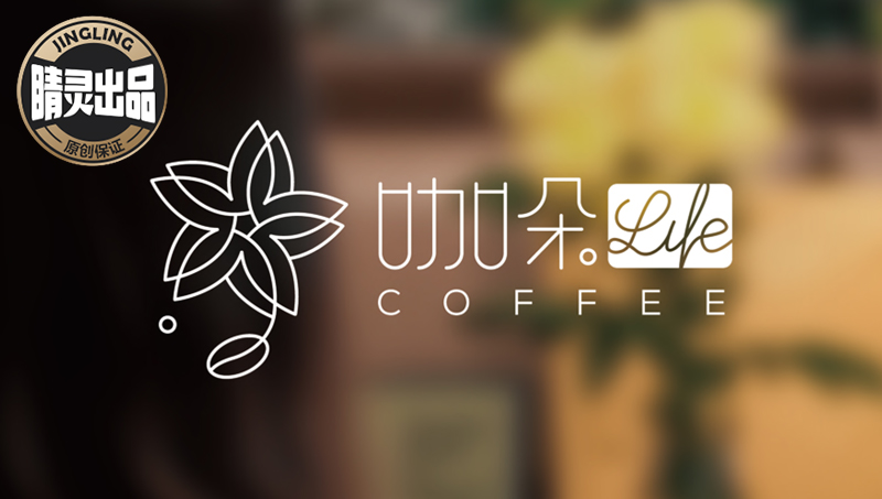 【睛灵出品】咖朵咖啡品牌<hl>LOGO</hl>设计