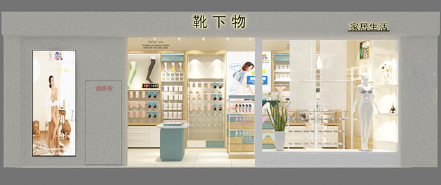 靴上物集成店設(shè)計(jì)