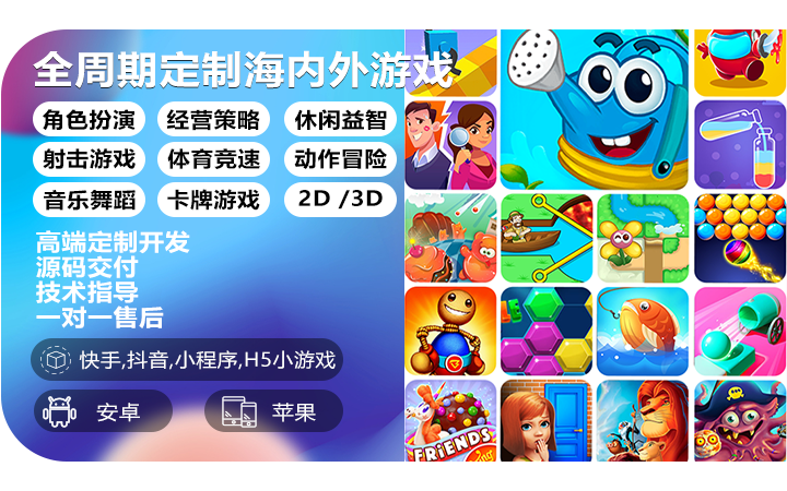 墨竹互娛