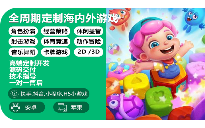 墨竹互娛