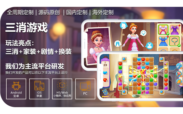 墨竹互娛