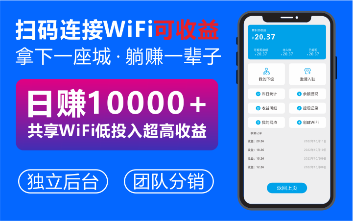 圳優(yōu)科技物聯(lián)網(wǎng)開(kāi)發(fā)