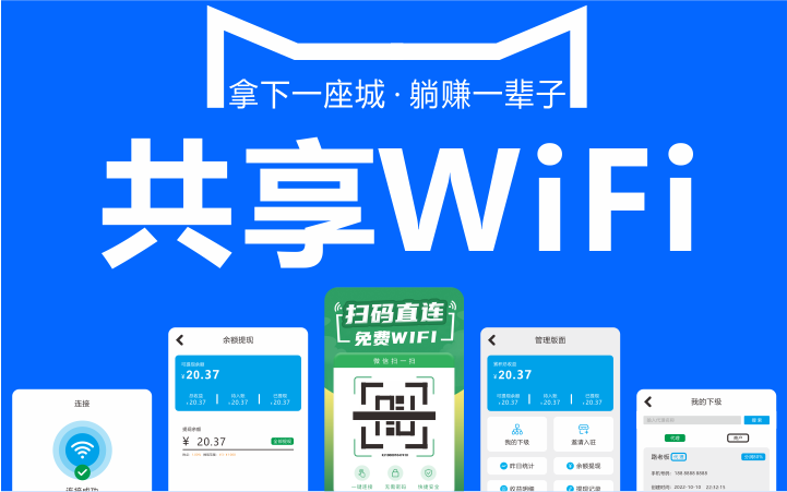圳優(yōu)科技物聯(lián)網(wǎng)開(kāi)發(fā)