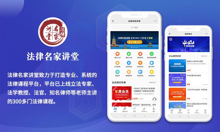 来客科技企业11年专业经验