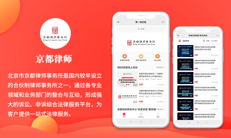 来客科技企业11年专业经验
