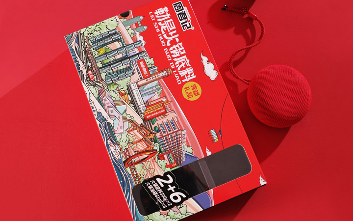 中乾品牌設計有限公司