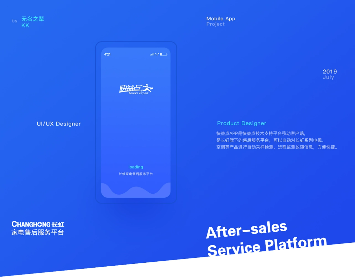数据可视化|数字孪生|数字化转型|数据治理|数据开发|定制化
