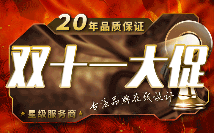 座標(biāo)聯(lián)創(chuàng)設(shè)計(jì)