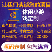 APP開發(fā)、交友APP開發(fā)、盲盒APP開發(fā)、商城APP開發(fā)