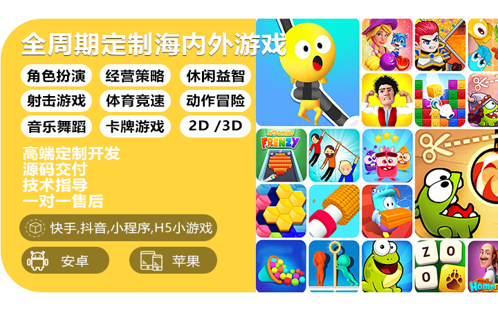 墨竹互娛