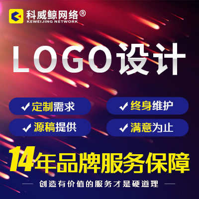 公司logo設(shè)計(jì)品牌logo設(shè)計(jì)食品農(nóng)業(yè)文化教育logo設(shè)計(jì)