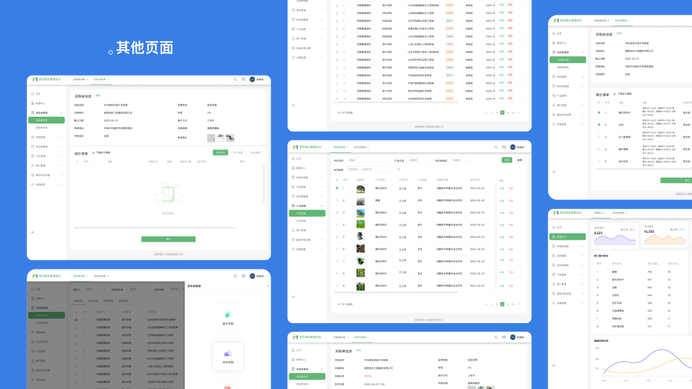清風(fēng)X設(shè)計(jì)工作室