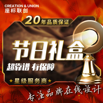 春節(jié)元旦新年新春節(jié)日高端定制禮盒設(shè)計(jì)手提袋送禮文創(chuàng)禮品包裝