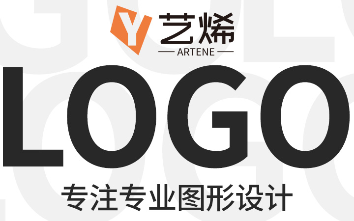 藝烯文化